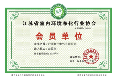 荣誉资质
