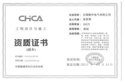 荣誉资质